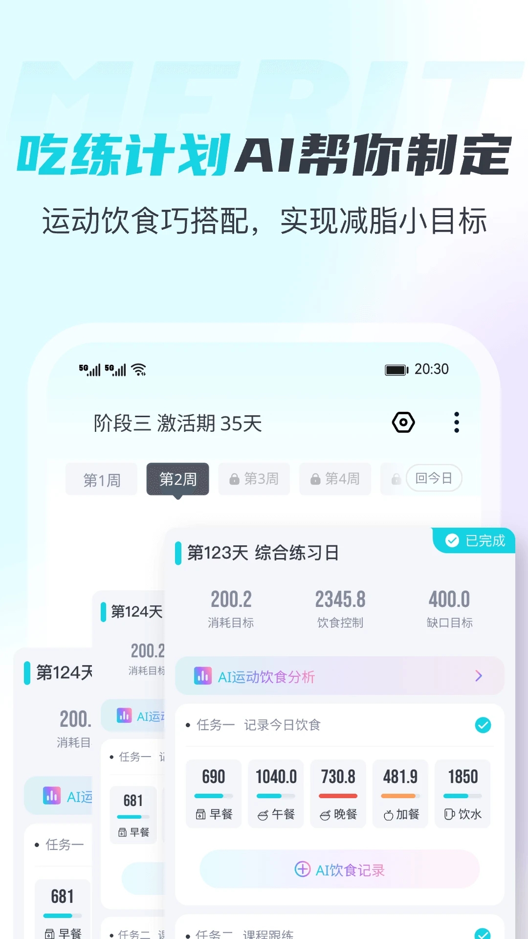 merit��ȼ֬�ٷ�����v5.6.1.0������ֳǽ�ͼ0