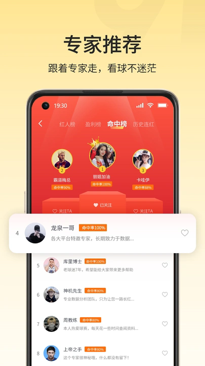 91体育直播APP官方免费版4.2.0截图2