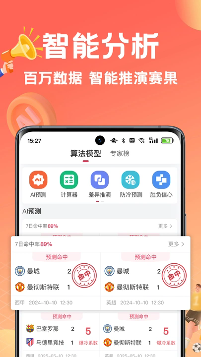 �������ٷ���3.7.4��ͼ2