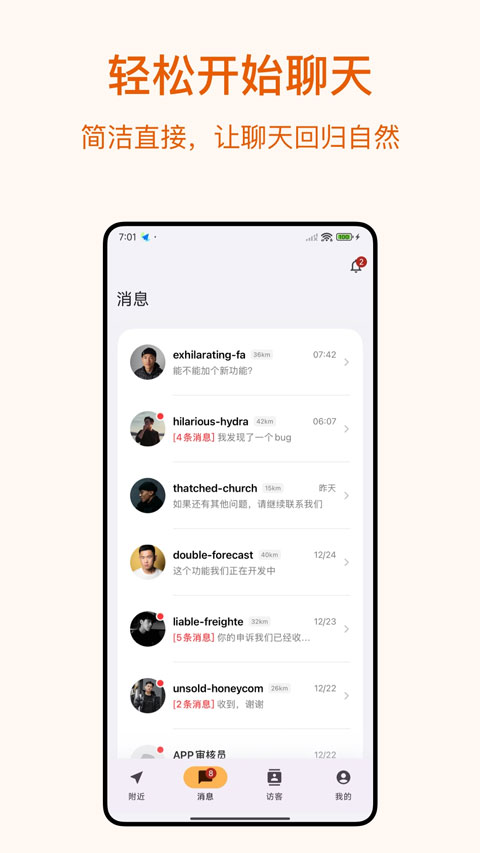 Dokki�ٷ��������°汾3.1.4��ͼ3