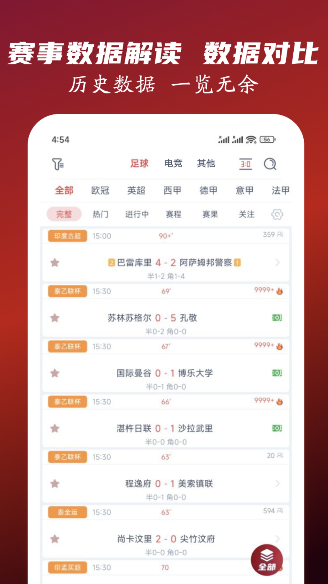 ��������-��������ֱ����ѿ�3.1.0��ͼ0