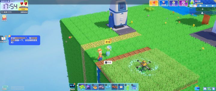 �ǻ�������ٷ����԰�1.0.0��׿���ͼ2