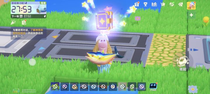 �ǻ�������ٷ����԰�1.0.0��׿���ͼ0