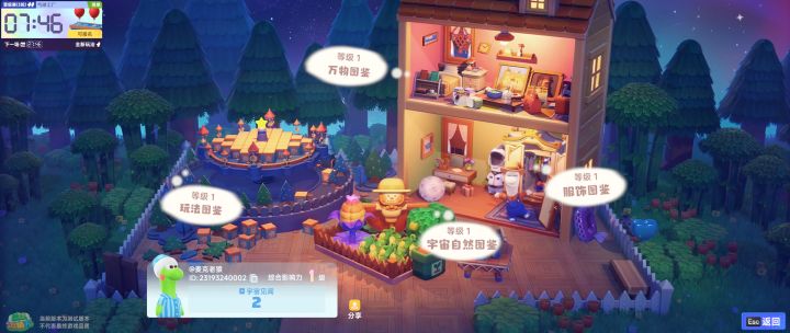 �ǻ�������ٷ����԰�1.0.0��׿���ͼ3