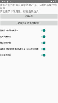 android_virtual_cam��������ͷ