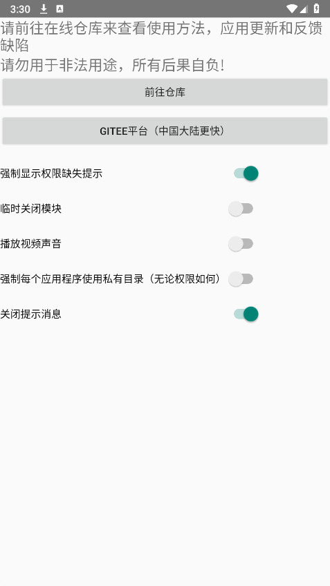 android_virtual_cam��������ͷ4.4��ͼ1