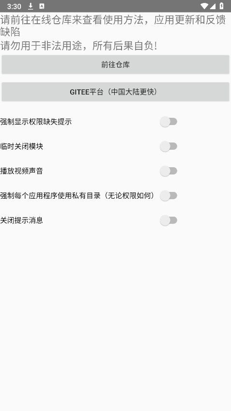 android_virtual_cam��������ͷ4.4��ͼ2