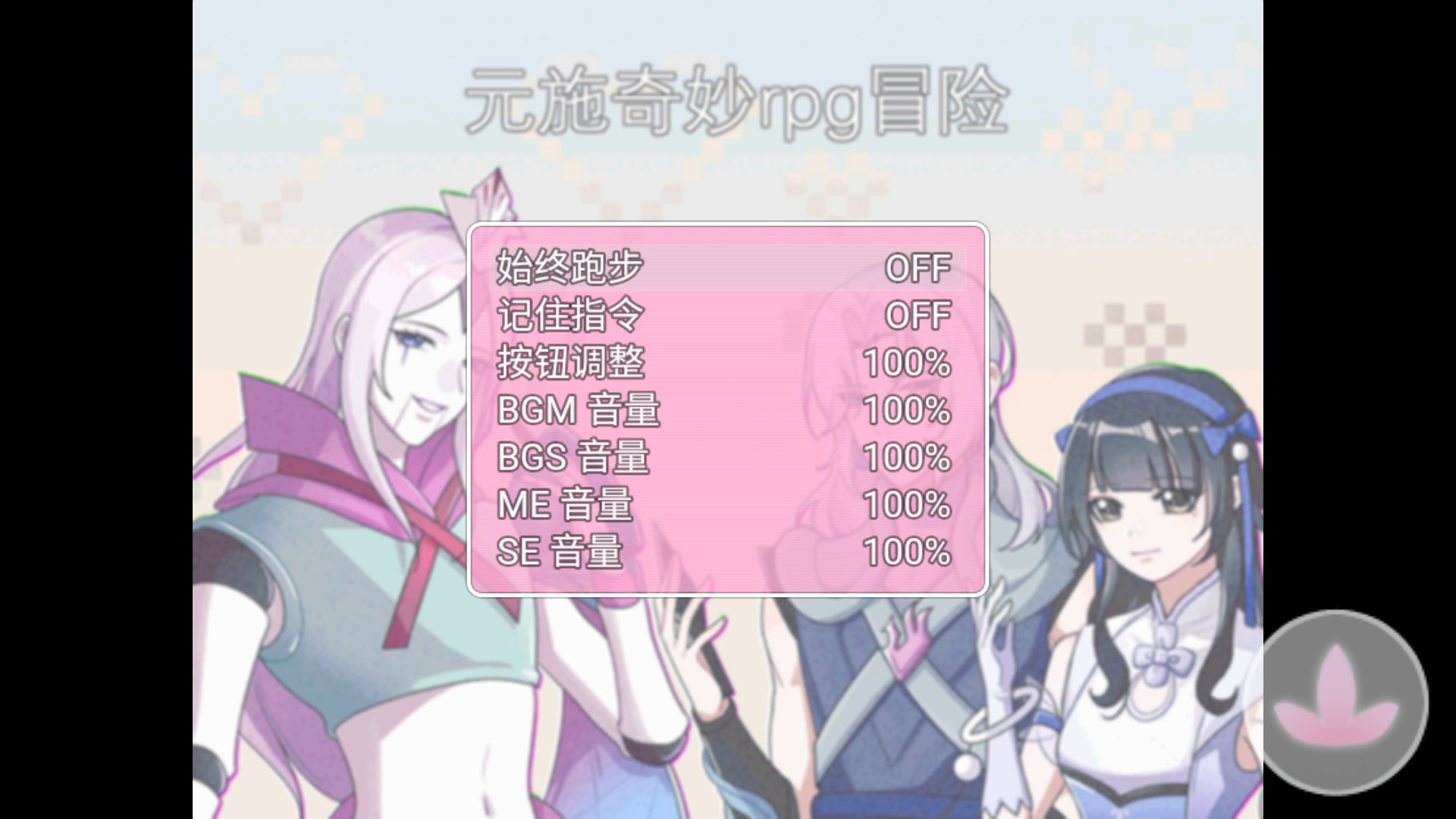 Ԫʩ����rpgð�հ�׿���°�1.0.1�ֻ����ͼ1