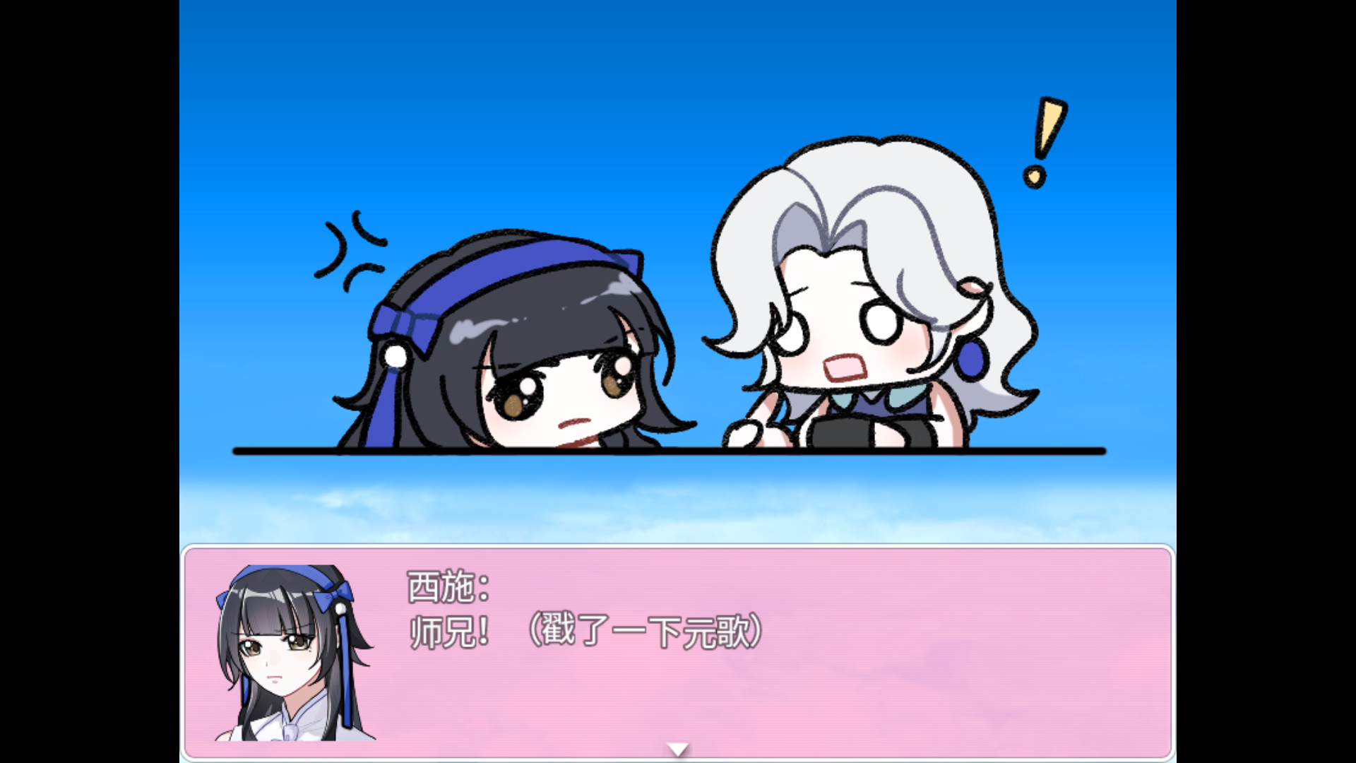 Ԫʩ����rpgð�հ�׿���°�1.0.1�ֻ����ͼ0