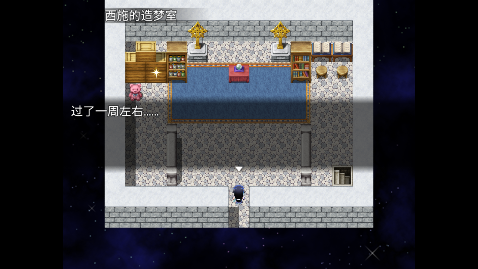 Ԫʩ����rpgð�հ�׿���°�1.0.1�ֻ����ͼ3