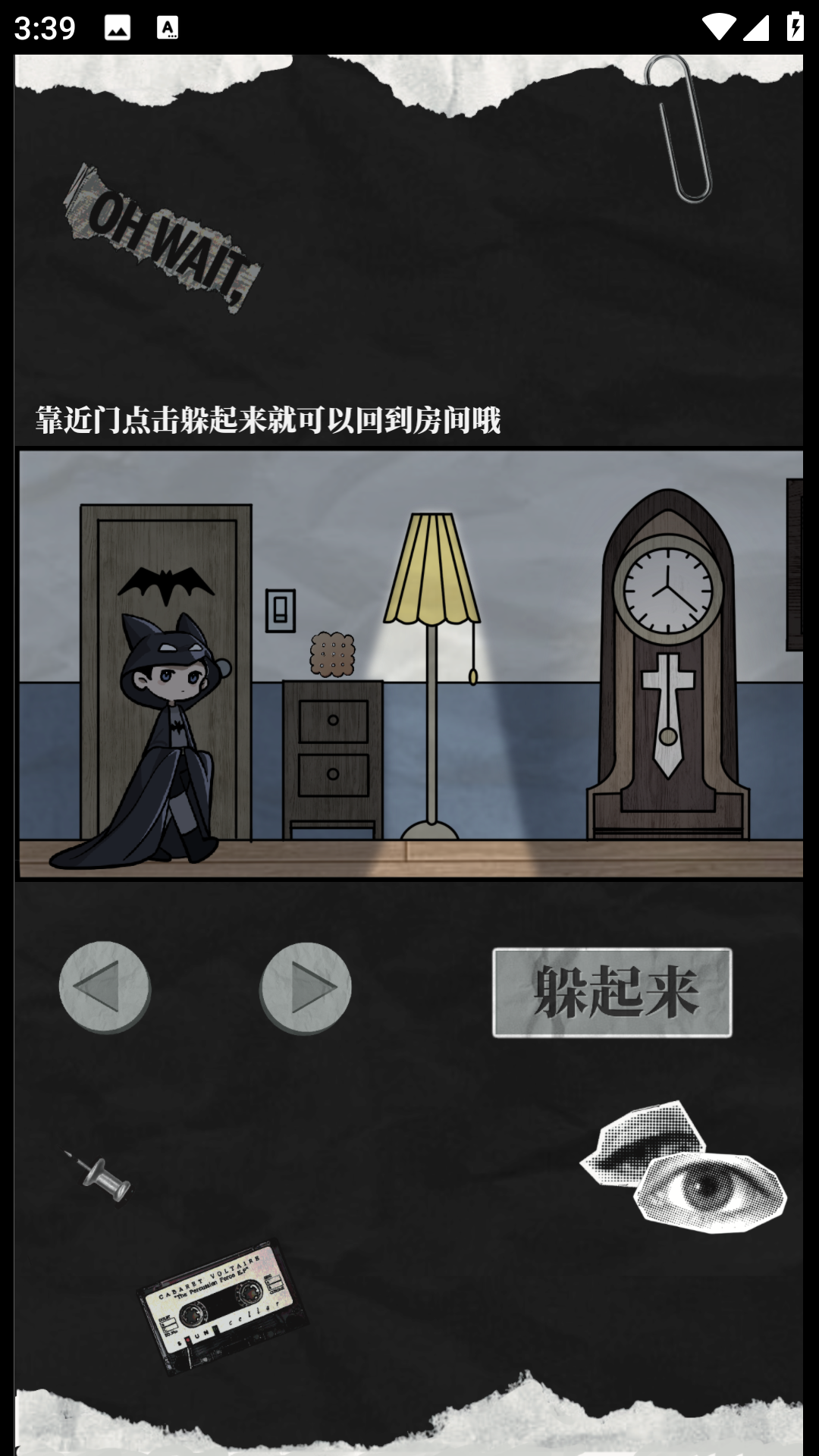 a dream����ͬ����Ϸ1.0.0.0�ֻ����ͼ1