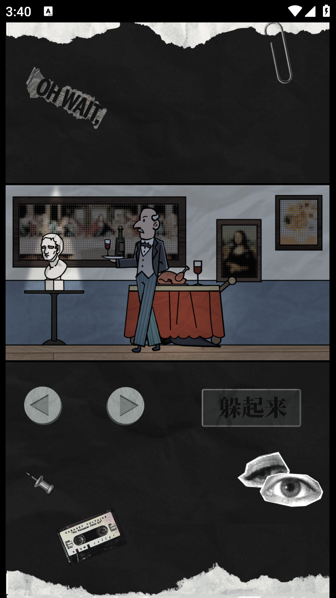 a dream����ͬ����Ϸ1.0.0.0�ֻ����ͼ2