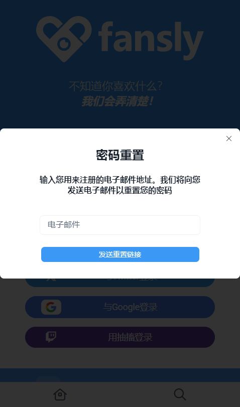 fansly�ٷ������������1.3��ͼ1