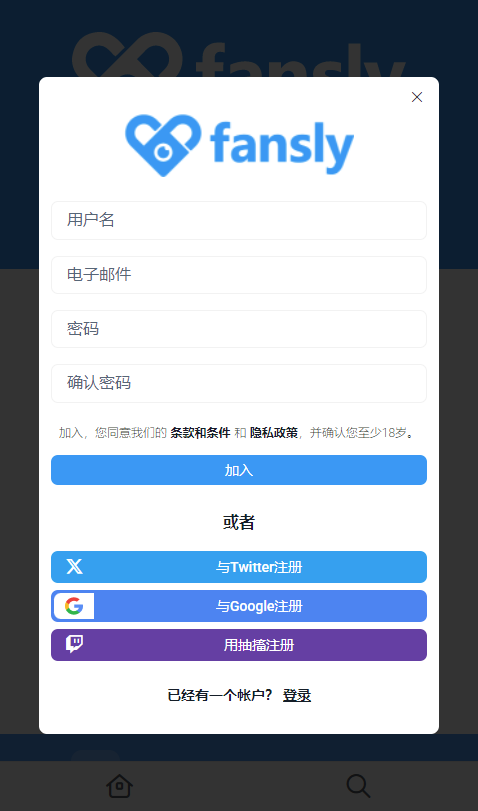 fansly�ٷ������������1.3��ͼ3