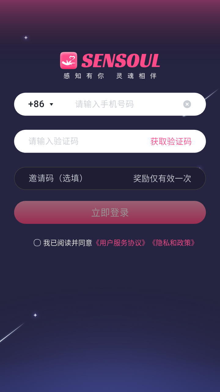 Sensoul AI�����������°�v1.0.0��׿���ͼ1