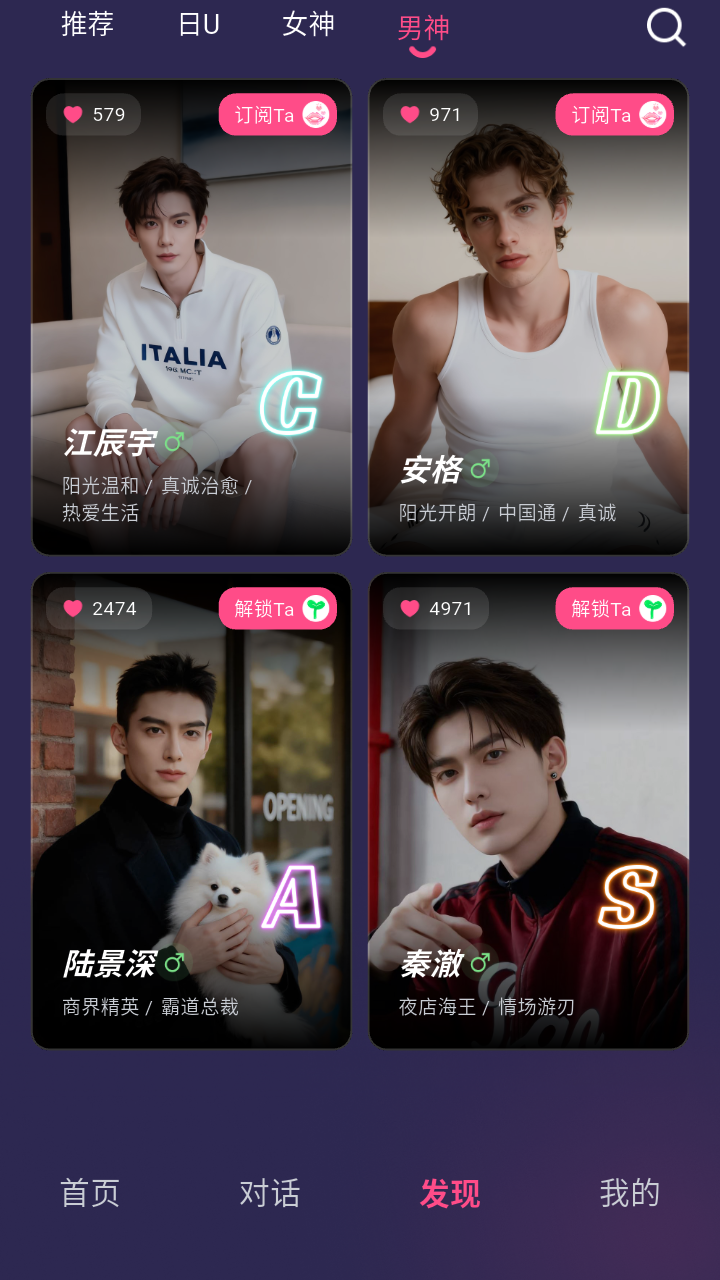 Sensoul AI�����������°�v1.0.0��׿���ͼ2