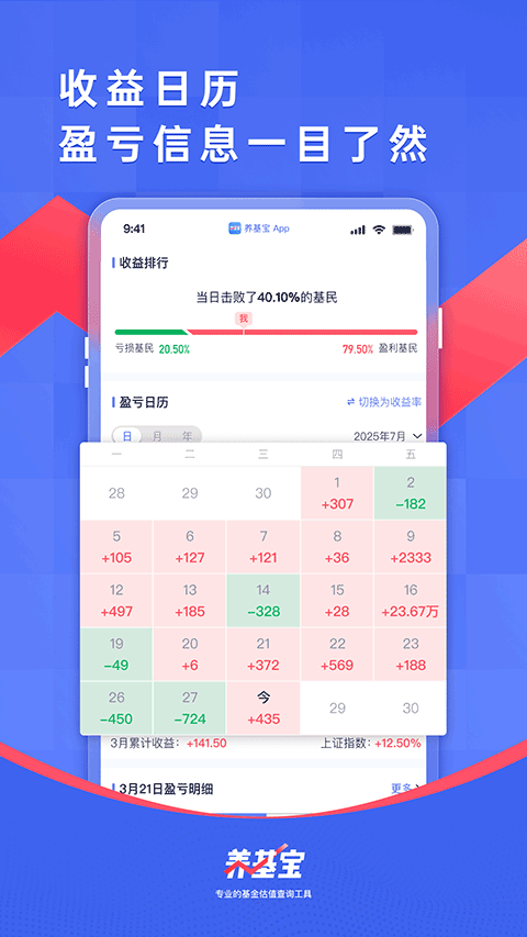 �������ٷ�����������ֳǱ�v2.2.6������ֳǽ�ͼ3