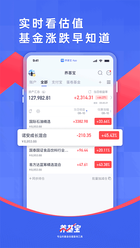 �������ٷ�����������ֳǱ�v2.2.6������ֳǽ�ͼ1