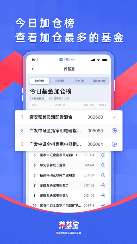 �������ٷ�����������ֳǱ�v2.2.6������ֳǽ�ͼ2