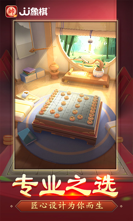 JJ����2026���°汾v6.01.01��׿���ͼ0