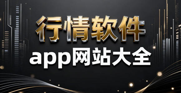 ����ά��������Ʒ��VIC3308app��վ��ȫ���_����ά��������Ʒ��VIC3308app��վ��ȫ���ذ�װ_����ά��������Ʒ��VIC3308app��վ��ȫ���