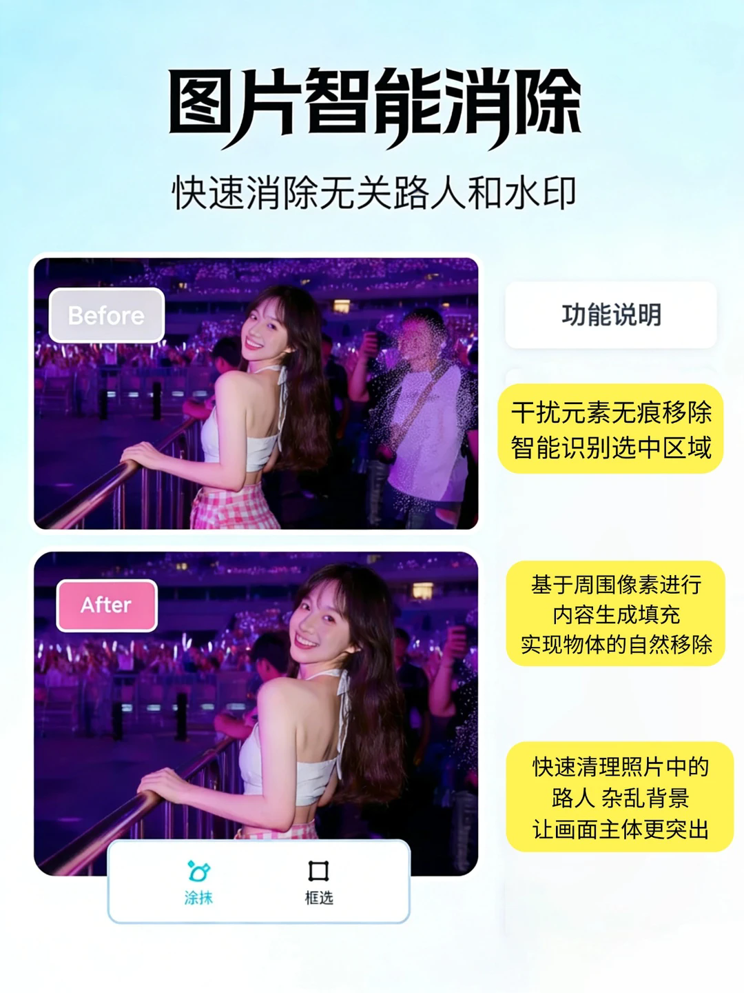 picall�ٷ����İ�1.0.0������ֳǽ�ͼ3