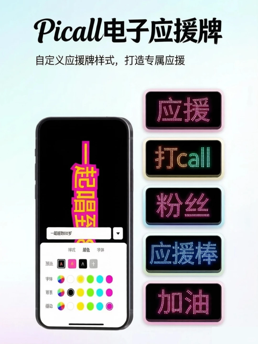 picall�ٷ����İ�1.0.0������ֳǽ�ͼ2