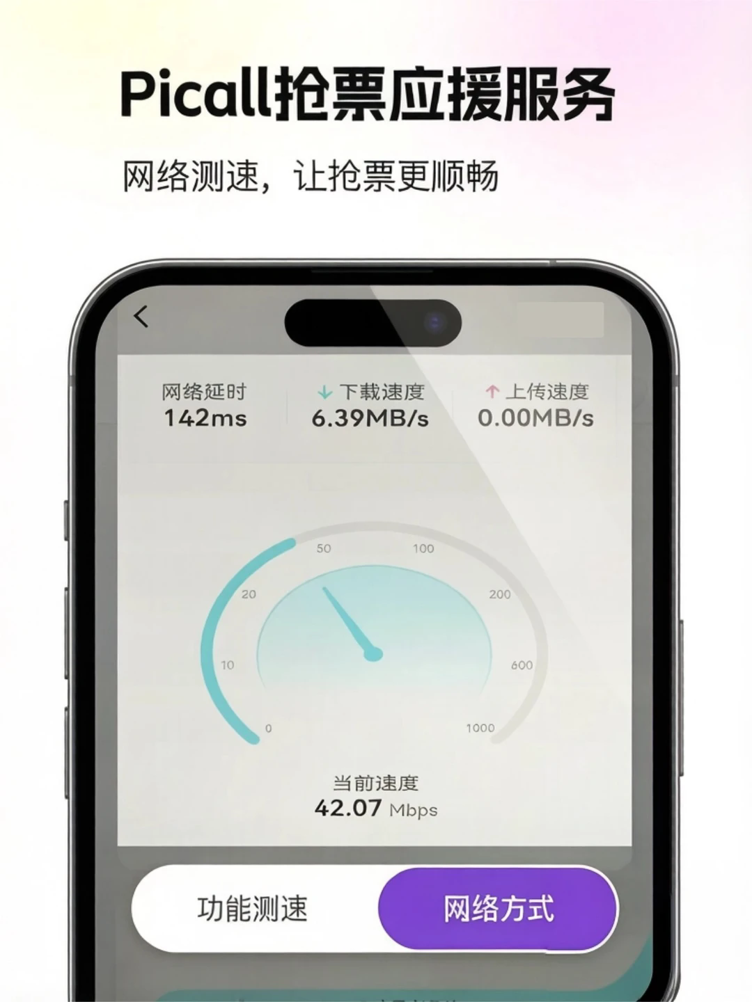 picall�ٷ����İ�1.0.0������ֳǽ�ͼ0