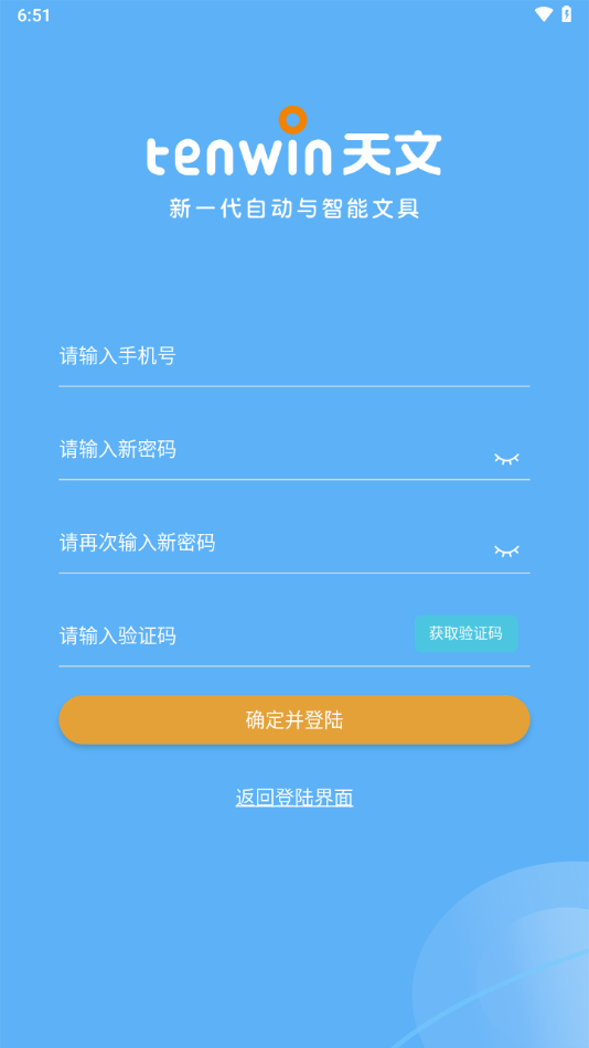 ����С��app�ٷ���v0.4.4��׿���ͼ0