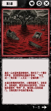 ������ٷ����������ֻ���1.0.1��ͼ2