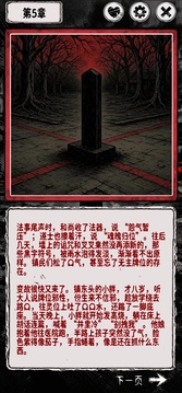 ������ٷ����������ֻ���1.0.1��ͼ3