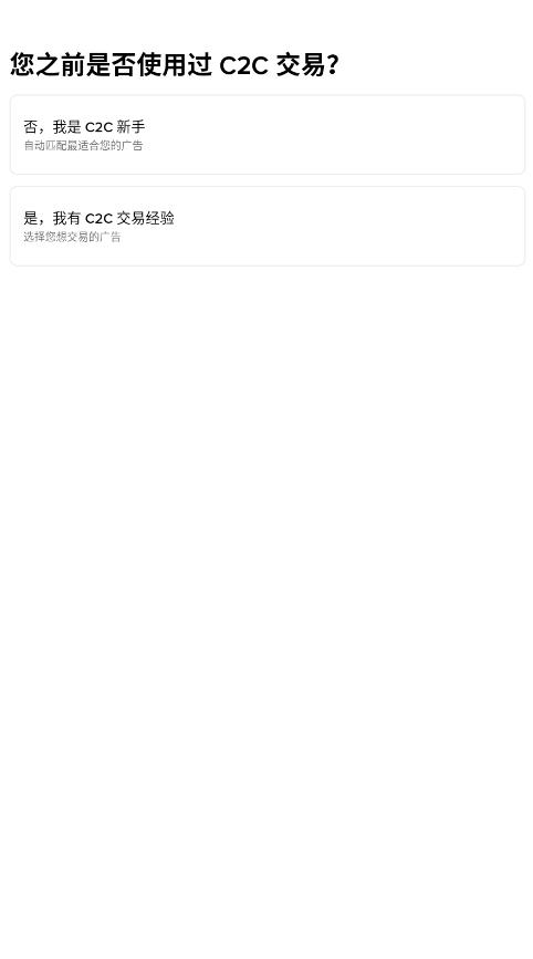 B安下载官网安卓版v3.11.3最新版截图2