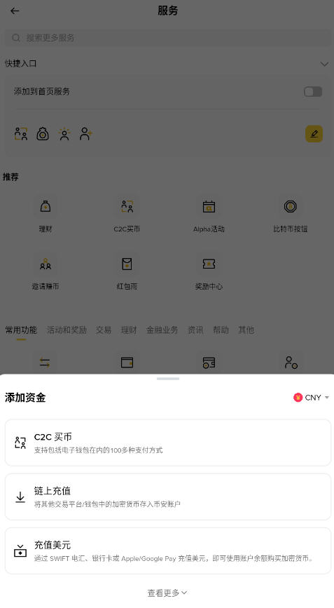 B安下载官网安卓版v3.11.3最新版截图1