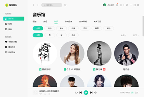 QQ���� for Mac�ٷ����°��ͼ0