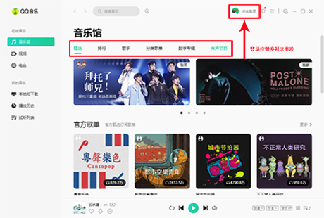 QQ���� for Mac�ٷ����°��ͼ2