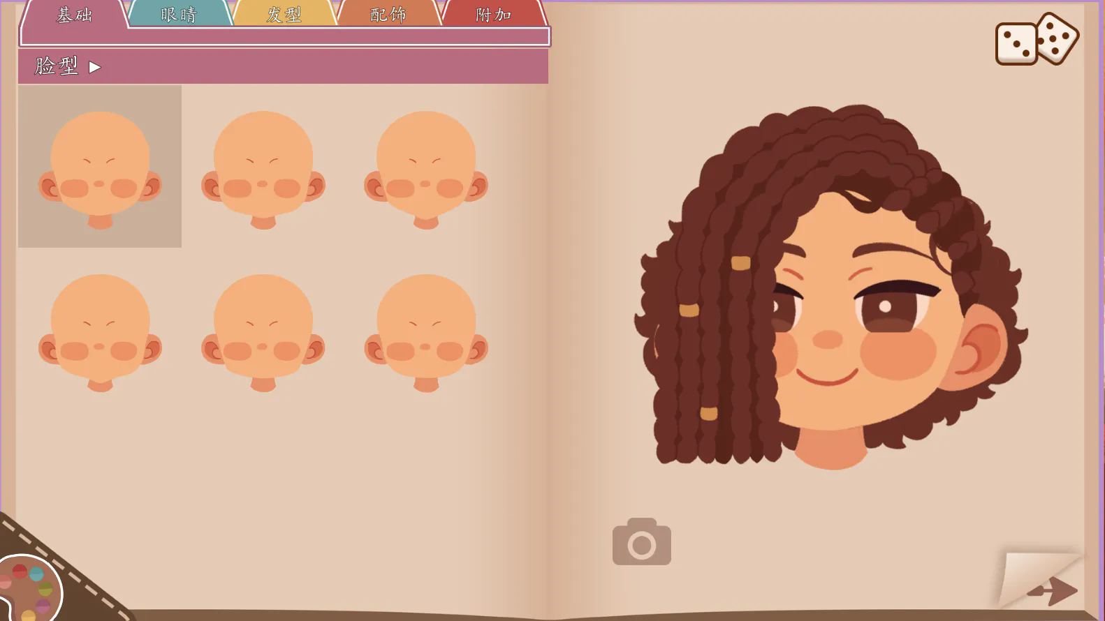 ���ǵ������˿������㰲׿��ֲ��v1.5.1���°��ͼ0