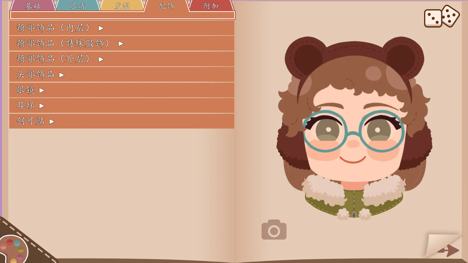 ���ǵ������˿������㰲׿��ֲ��v1.5.1���°��ͼ1