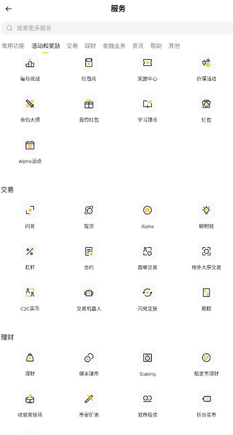 b��������app���¹ٷ���v3.11.3��׿���ͼ0