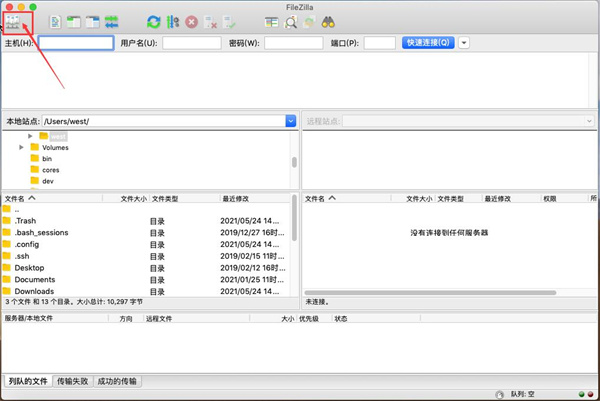 filezilla sever mac���ͼ0
