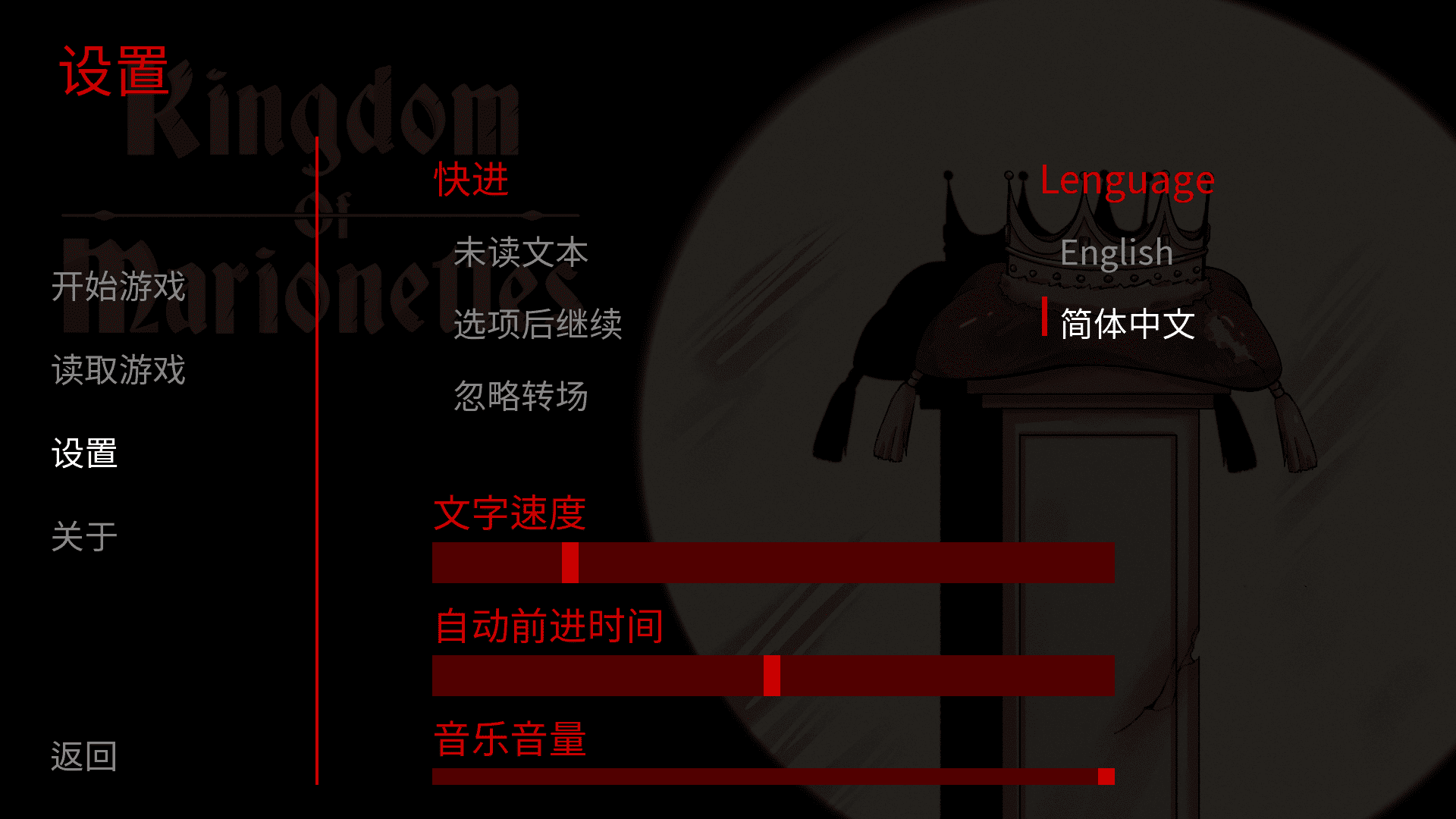 kingdomofmarionettesľż������Ϸ���İ�1.0�ֻ����ͼ3