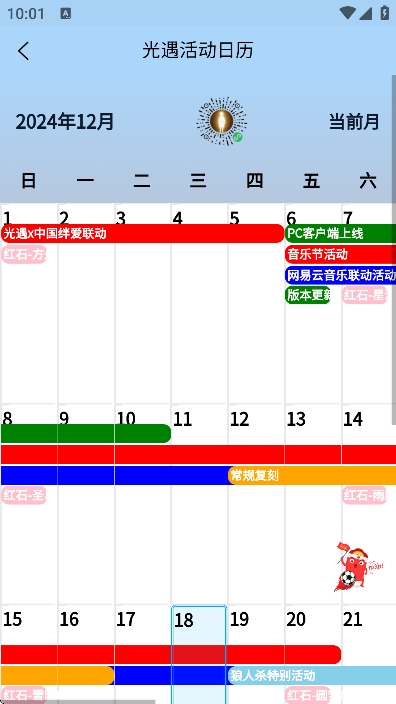 ����sky�ǺӸ����������°�v1.1.6�ֻ����ͼ0