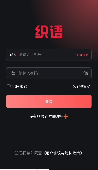 ֯��ai����app��׿��1.1.0���°��ͼ0