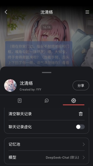 ֯��ai����app��׿��1.1.0���°��ͼ1