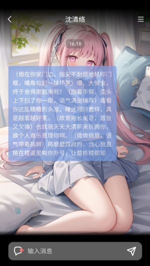 ֯��ai����app��׿��1.1.0���°��ͼ2