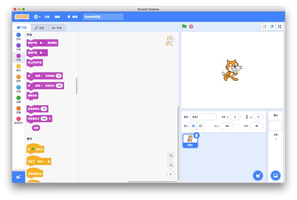 Scratch3.0ƻ�����԰��ͼ1