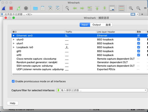 Wireshark for Mac���İ��ͼ1