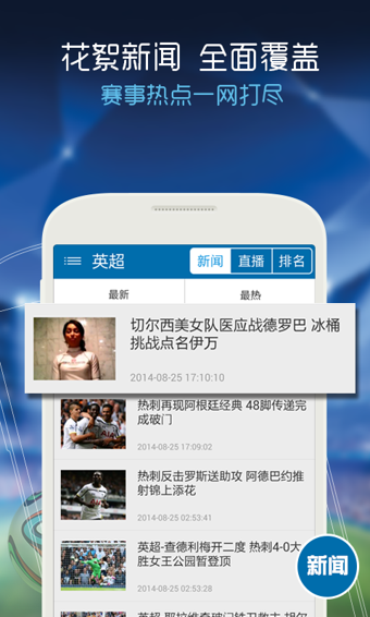 ���ӿ���app��׿���°�1.0�ֻ����ͼ2