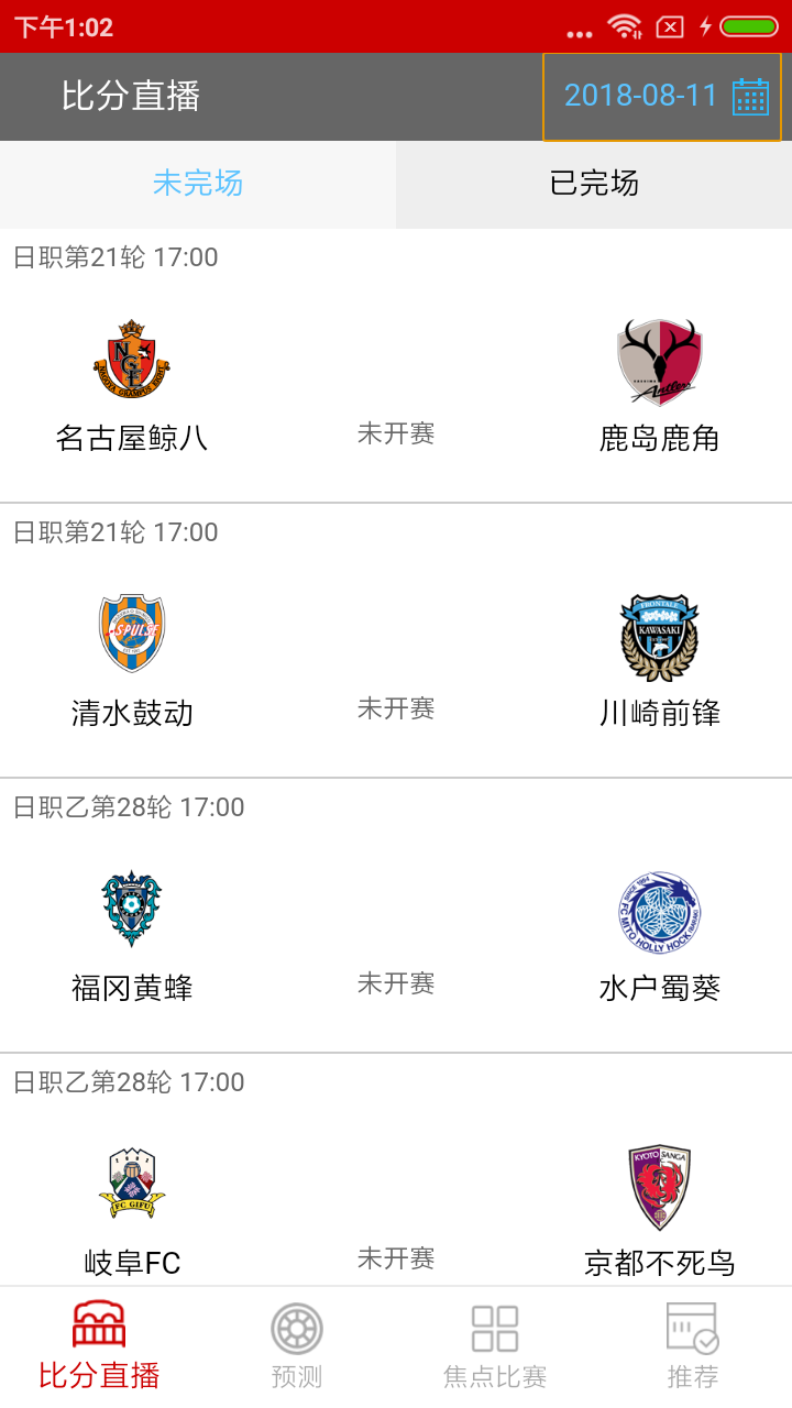 ����������Ѷapp��׿��1.0�ֻ����ͼ2