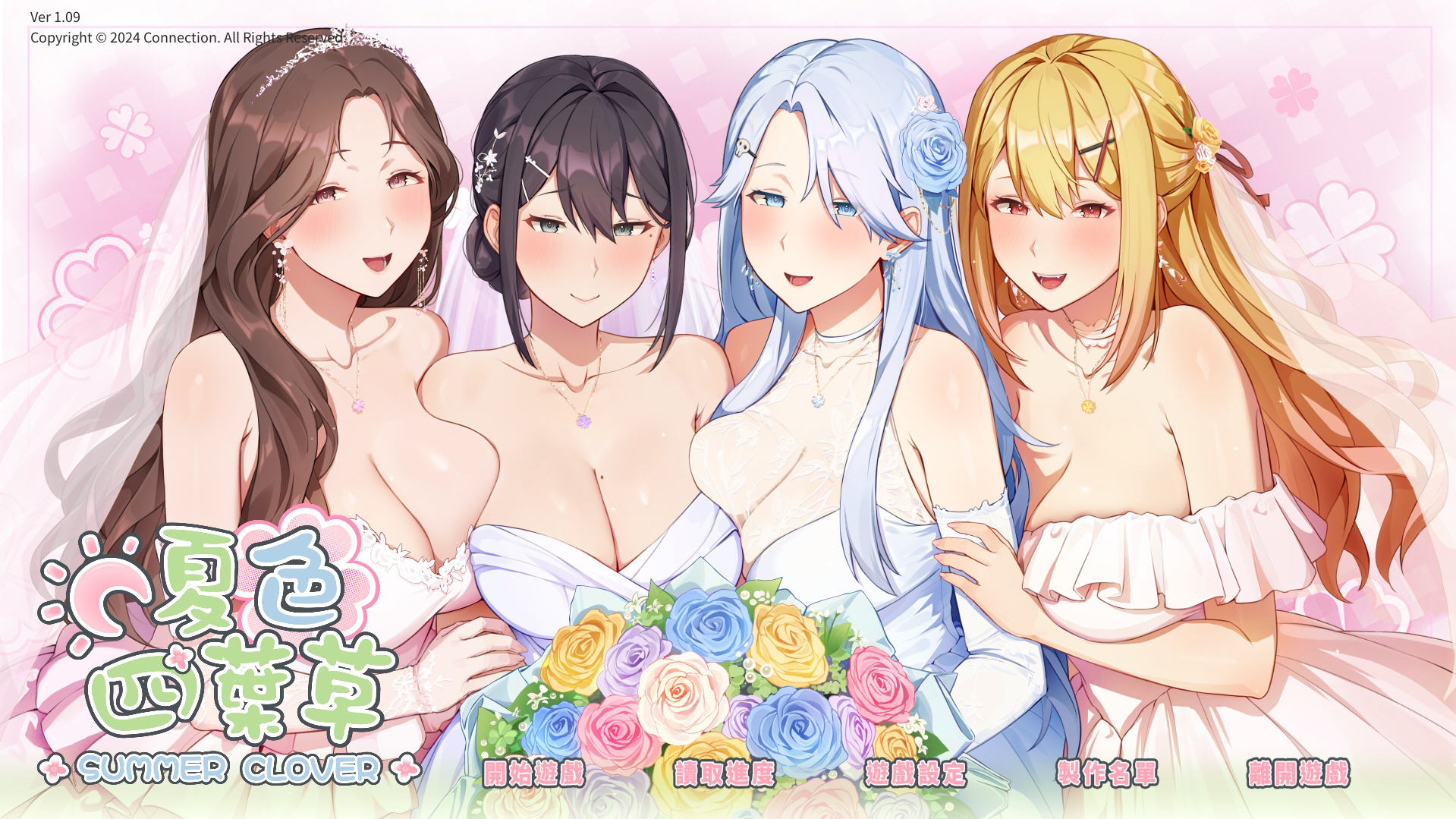 ��ɫ��Ҷ�ݰ�׿ֱװ��v1.2.0�ֻ����ͼ4