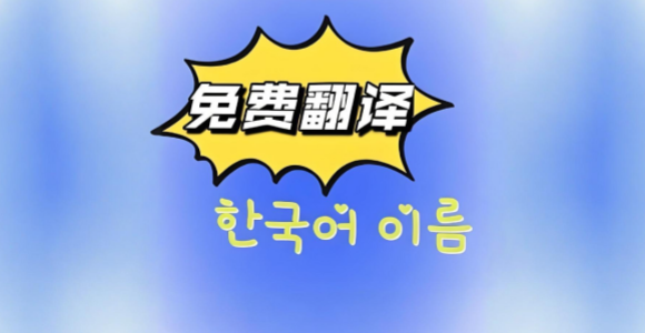 ��ѵĺ��﷭����_��������õĺ��﷭����������_��ѵ��к��������Ƽ�